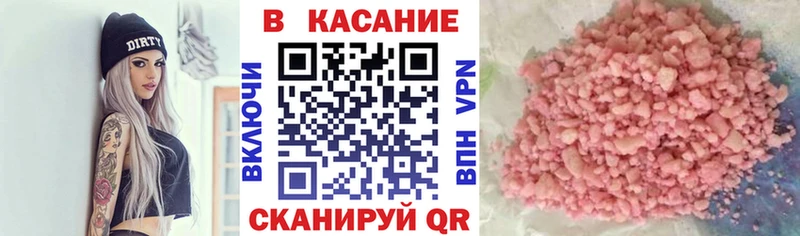 Что такое Микунь Амфетамин  Codein  A-PVP  МЕФ  Гашиш  Конопля 