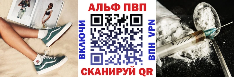где найти   Микунь  omg как войти  А ПВП VHQ 