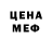 Экстази 280мг SHEEP HURTER