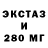 Бутират BDO 33% Nastena RoSe