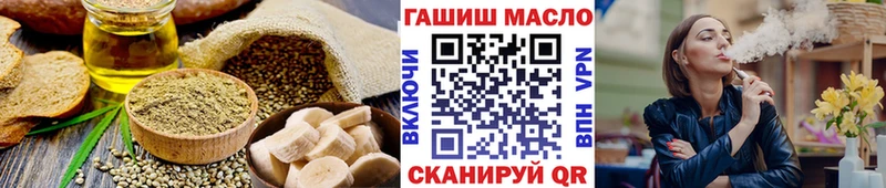 это формула  Микунь  Еда ТГК конопля  как найти закладки 