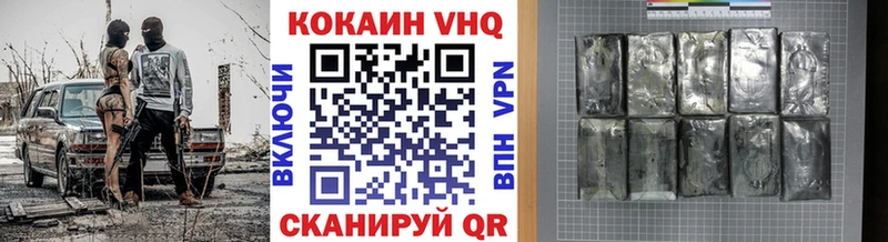 Кокаин Fish Scale  Микунь 