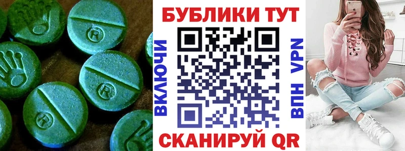 Ecstasy Punisher Микунь