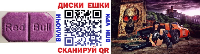 наркотики Микунь MEGA ЭКСТАЗИ MDMA