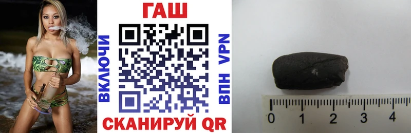 hydra tor  Микунь  ГАШ гашик 