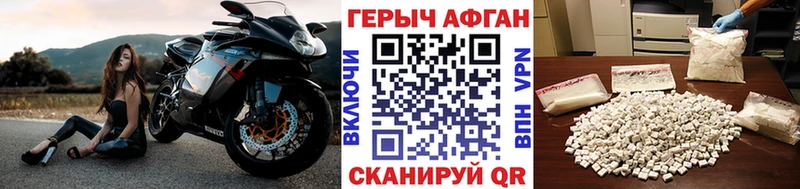 дарк нет формула  Микунь  ГЕРОИН герыч  хочу наркоту  hydra рабочий сайт 