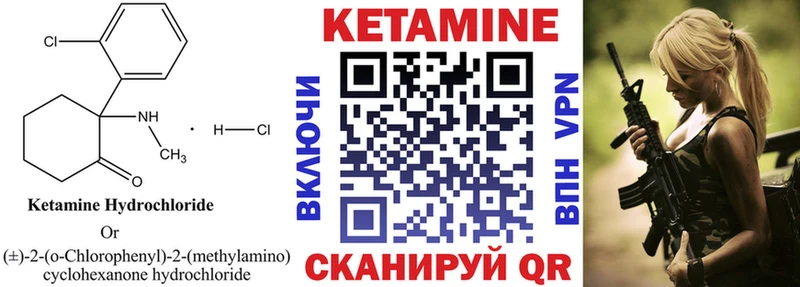 Кетамин VHQ  OMG ТОР  Микунь  где купить наркотик 
