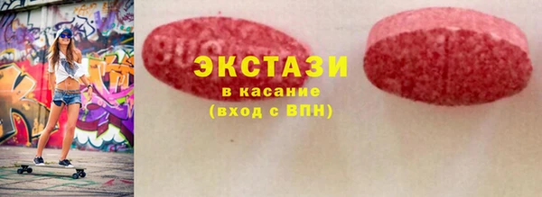 гашишное масло Алексин
