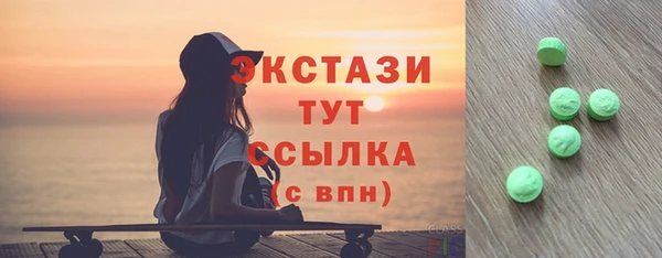 прущие грибы Няндома