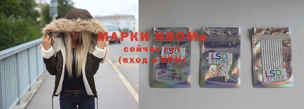 гашишное масло Алексин