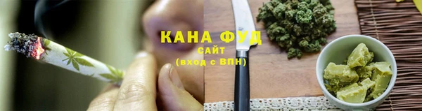 гашишное масло Алексин