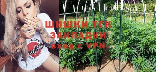 гашишное масло Алексин