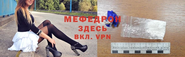 прущие грибы Нязепетровск
