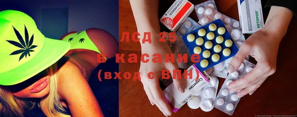 гашишное масло Алексин
