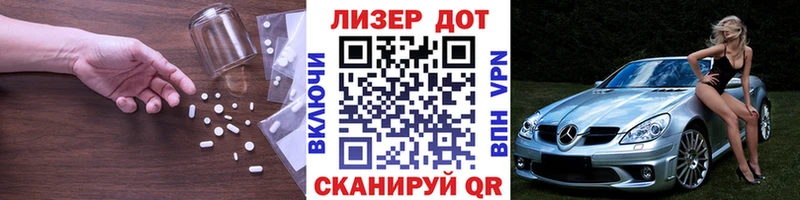 MEGA сайт  Микунь  Лсд 25 экстази ecstasy 