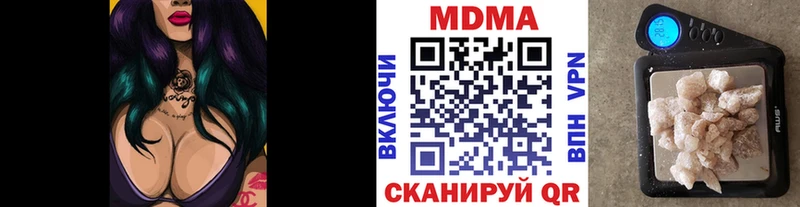 MDMA VHQ  купить закладку  Микунь 