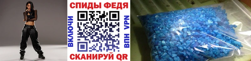 Метамфетамин винт Микунь