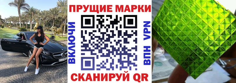 Марки NBOMe 1,5мг  МЕГА зеркало  Микунь 