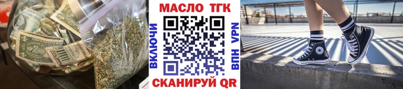 ТГК гашишное масло  Микунь 